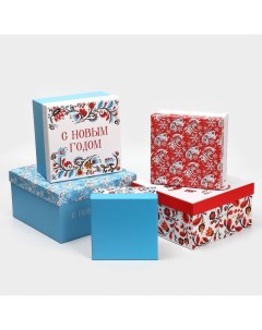 Набор подарочных коробок 5 в 1 С Новым счастьем 14 х 14 х 8 22 х 22 х 12 см Bazar