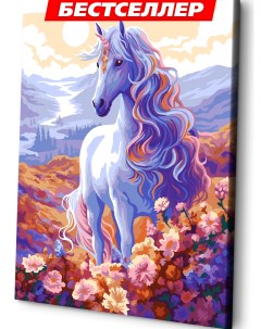 Картина по номерам на холсте Единорог в цветах 40x50 Art&relax