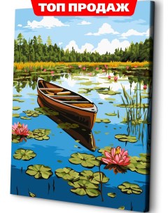 Картина по номерам на холсте Спокойный пруд 40x50 Art&relax