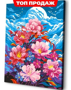 Картина по номерам на холсте ART and Relax Лунные цветы 40x50 Art&relax