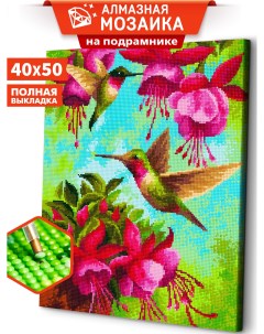 Алмазная мозаика на подрамнике Полет колибри 40х50 Art&relax