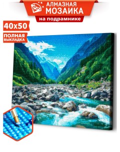 Алмазная мозаика на подрамнике Горная речка 40х50 Art&relax