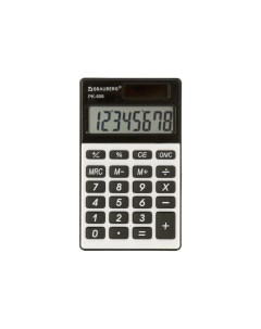 Калькулятор карманный PK 608 8 разрядов серебристый 2шт Brauberg