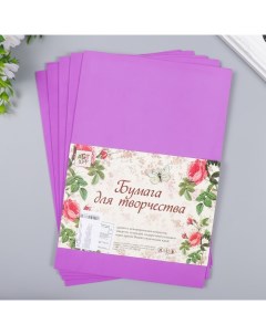 Фоамиран Фиолетовый тюльпан 2 мм набор 5 листов формат А4 Арт узор