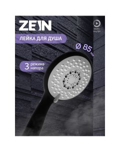 Душевая лейка z411 3 режима покрытие soft touch пластик цвет черный Zein