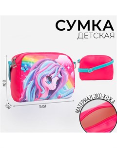 Сумка детская Nazamok kids