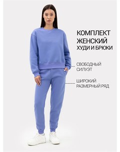 Комплект женский джемпер брюки Mark formelle