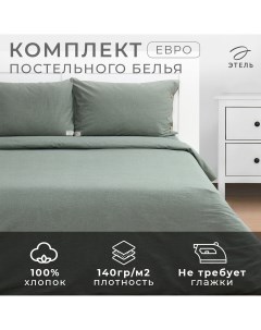 Постельное белье Этель