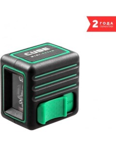 Cube MINI Green Basic Edition Построитель лазерных плоскостей А00496 лазерный уровень Ada