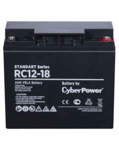 Аккумулятор RC 12 18 12V 18Ah Cyberpower