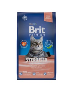 Premium Cat Sterilised для стерилизованных кошек и кастрированных котов Лосось 800 г Brit*