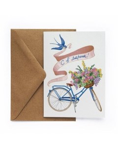 Открытка 8 Велик Cards for you and me