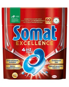 Таблетки для посудомоечных машин Excellence 60 шт Somat
