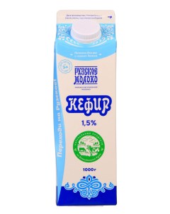 Кефир 1 5 БЗМЖ 1 кг Рузское молоко