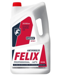 Антифриз Carbox 5 кг Felix