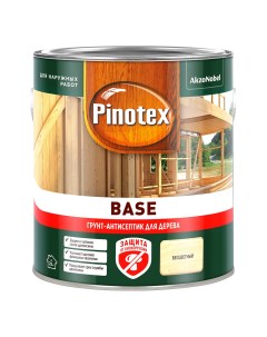 Антисептик Base грунтовочный для дерева бесцветный 2 5 л Pinotex