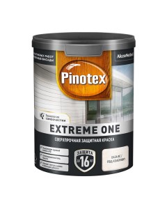 Краска фасадная по дереву Extreme One база BC бесцветная 0 85 л Pinotex
