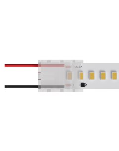 Коннектор для светодиодной ленты SMD 2835 Strip Accessories A30 10 1CCT 48 В IP20 Arte lamp