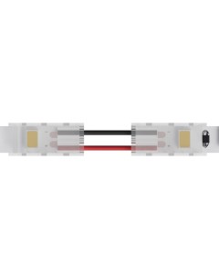 Коннектор для светодиодной ленты SMD 2835 гибкий Strip Accessories 24 В IP20 A31 08 1CCT Arte lamp