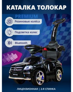 Машинка каталка Mercedes BT A888AA H с Bluetooth подсветка колес черный Rivertoys