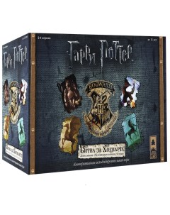 Настольная игра Гарри Поттер Битва за Хогвартс Чудовищная коробка чудищ Tabletop kz
