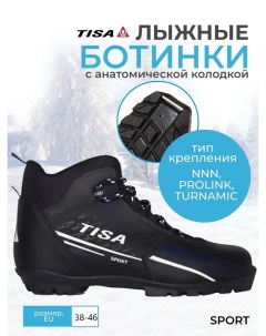 Лыжные ботинки NNN Sport 42р Стелька 27см 2022 2023 Tisa