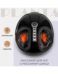 Массажер для ног MF 3B Smart Compression Planta