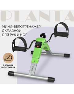 Велотренажер FD BIKE 001 Planta