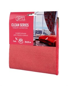Набор салфеток Clean Series универсальные 30x30 см красный и коричневый 2 шт Gipfel