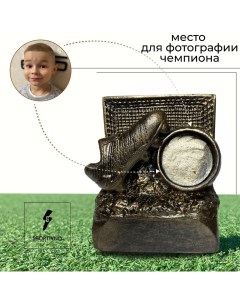 Статуэтка Кубок футбольный Мяч с фото бронзовый Sportivno