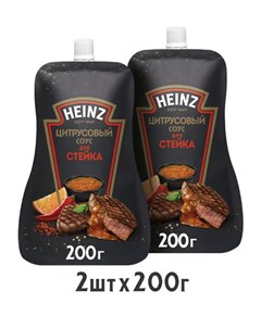 Соус цитрусовый для стейка 200 г х 2 шт Heinz