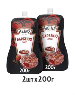 Соус томатный Барбекю 2 шт по 200 г Heinz