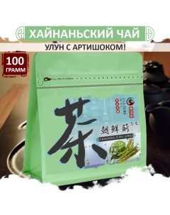 Чай улун с артишоком китайский для печени Chao Xian Ji Wu Long 100 г Fumaisi