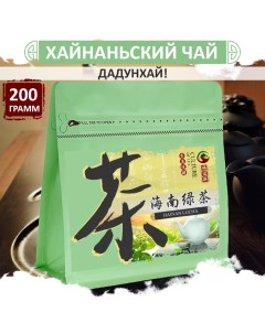 Зеленый чай хайнаньский улун с тропическим ароматом Hainan Lu Cha 200 г Fumaisi