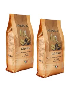 Кофе в зернах Or Grano 1 кг х 2 шт Broceliande