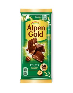 Шоколад молочный с фундуком 85 г Alpen gold