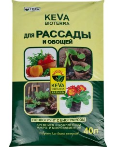 Грунт для рассады и овощей Keva Bioterra 40 л Nobrand