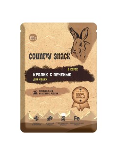 Влажный корм для кошек Country snack кролик и печеньв подливе 25шт по 85г Country snaсk