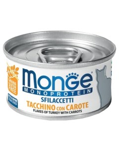 Консервы для кошек Monoprotein монобелковые с индейкой и морковью 12 шт по 80 г Monge