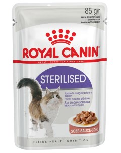 Влажный корм для кошек Sterilised мясо в соусе для стерилизованных кошек 85г Royal canin