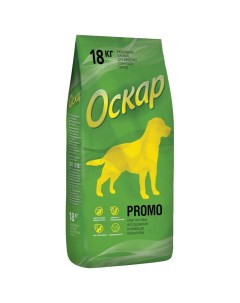 Сухой корм для собак Promo с говядиной 18 кг Оскар