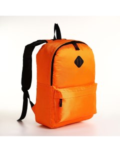 Рюкзак молодежный на молнии наружный карман цвет оранжевый Nobrand