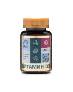 Витамин d3 2000ме anti age источник витаминов и минералов для имунной системы костей и суставов 60 к Clampharm