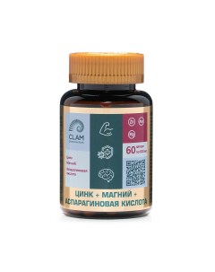 Цинк магний аспарагиновая кислота anti age источник витаминов и минералов для наращ ия мышечной масс Clampharm