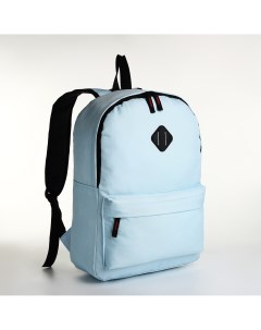 Рюкзак молодежный на молнии наружный карман цвет голубой Nobrand