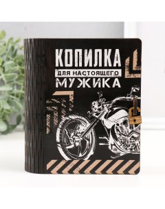 Копилка шкатулка Nobrand