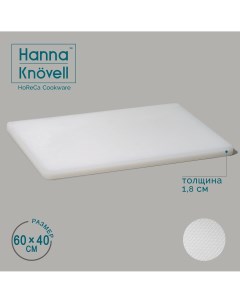 Доска профессиональная разделочная доляна 60 40 1 8 см цвет белый Hanna knovell