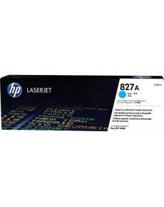 Картридж для лазерного принтера HP 827A CF301A голубой 827A CF301A голубой Hp