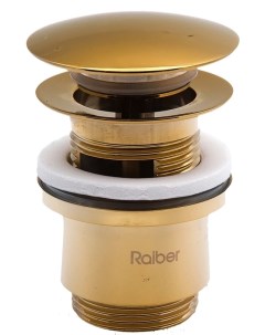 Донный клапан с переливом RLBT 58G Raiber