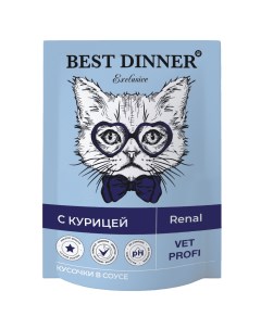 Корм для кошек Exclusive Vet Profi Renal кусочки в соусе с курицей пауч 85г Best dinner
